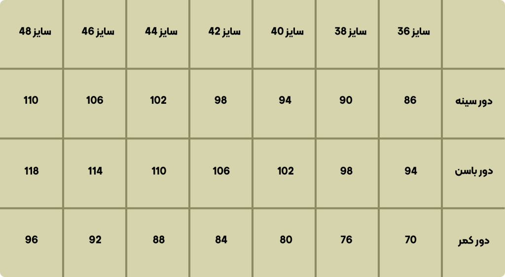 سایز شومیز هانل